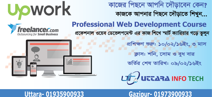 web design company in  uttara Dhaka Bangladesh
