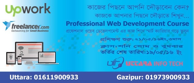Professional Web Development Training in Gazipu