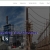 Engineering, Power Distribution & Construction Website