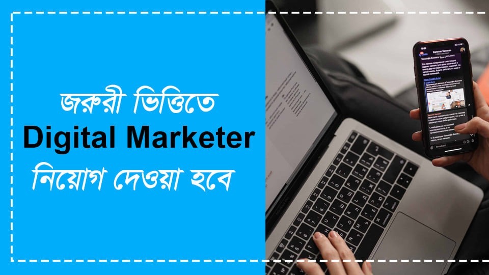 Search Engine Marketing Expert (SEM) Wanted (Full Time/Part Time)